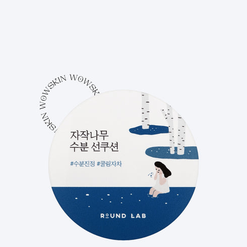 Birch Juice Moisutrizing Sun Cushion, 15 g - WowSkin Romania